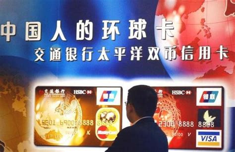 杭州银行标准信用卡(VISA白金卡)申请办理_额度_年费_免息期_取现手续费_最低还款-卡宝宝网