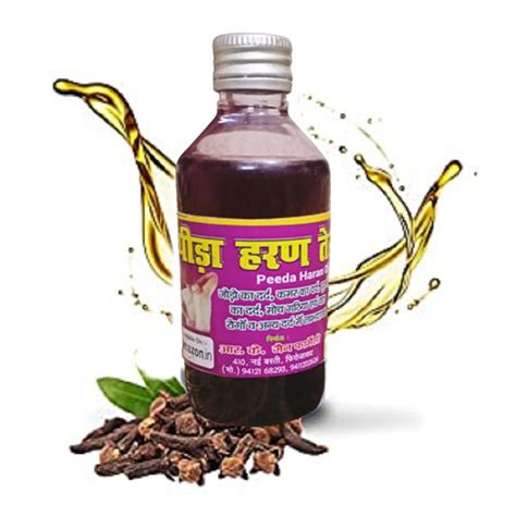 Peeda Shamak - 100% Ayurvedic Pain Relief Oil for Joint, Back, Knee ...