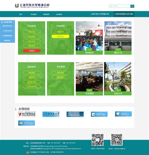 学校网站|UI|软件界面|ITorre - 原创作品 - 站酷 (ZCOOL)