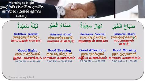 Greetings in Arabic Language.pptx