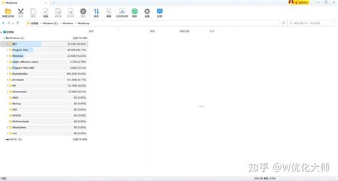 User File Computer 的图像结果