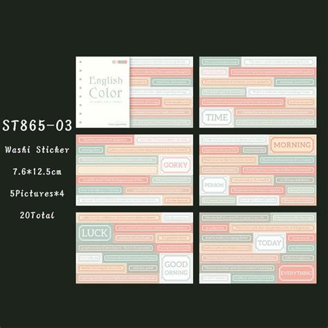 The color of memory series quote sticker book