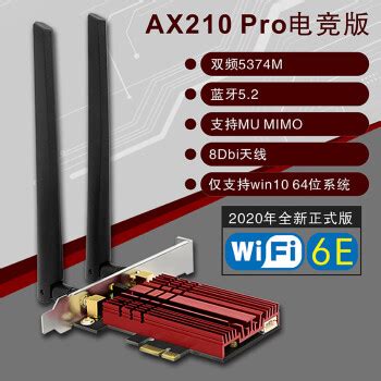WiFi 6/6E* with RGB Light Tri Band 160Mhz AX210 PCI-Express Adapter 2 ...