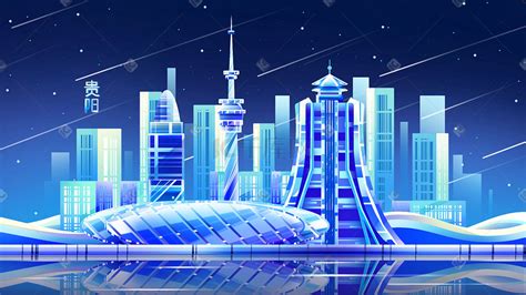 贵阳入围2020夜间经济城市二十强-贵阳网