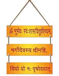 SAF Ganesha mantra Mdf Wooden Wall Hanging Home Decor Plates, wall ...