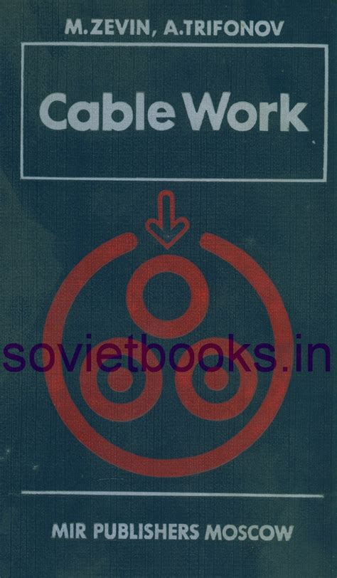 Cable Work by M. Zevin, A. Trifonov