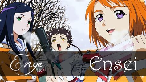 Image result for Enye Typing Tutorial