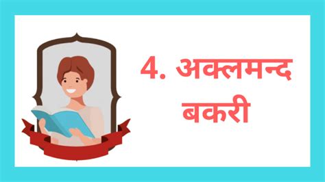 Image result for Life Process Class 5 Kind Story