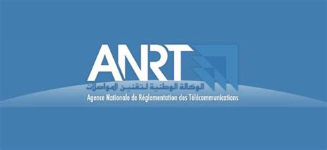 الـ ANRT تحدد أسعار انتهاء المكالمات في الشبكات المتنقلة والثابتة ...