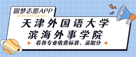 武汉外语外事职业学院一年学费多少钱及各专业的收费标准(2023年参考)_有途教育