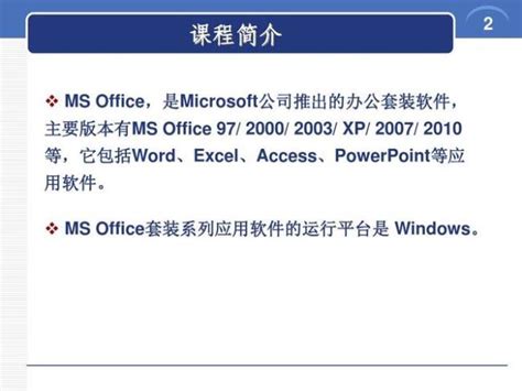 Ms office 2010 activation keys - auroralockq