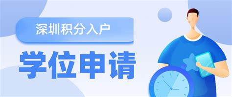2019年南山区初一学位网上申请系统_深圳学而思1对1