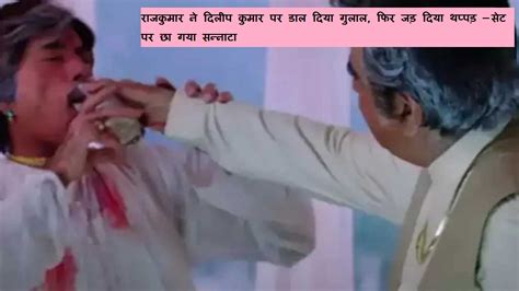 When Raaj Kumar Threw Gulal on Dilip Kumar Despite His Warning, Leading ...