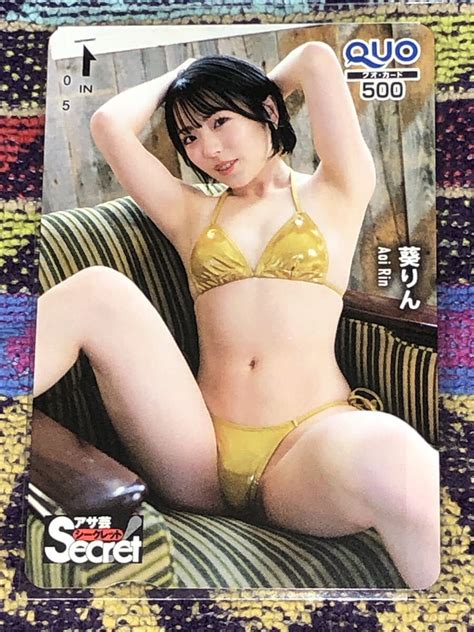 Image result for Aliena Meme