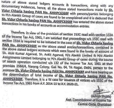 Section 153C Assessments Quashed for Consolidated Satisfaction Note