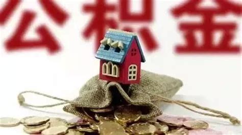 邯郸2023年房贷利率最新消息,最新消息还会降吗