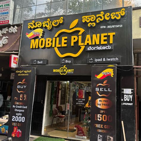 Image result for Mobile Planet Tutorial 4th Grade