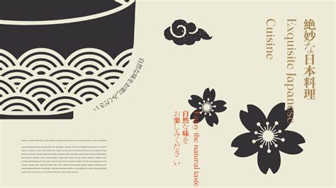 晴季日式料理|餐饮品牌提案 on Behance | Japanese patterns, Graphic design ...