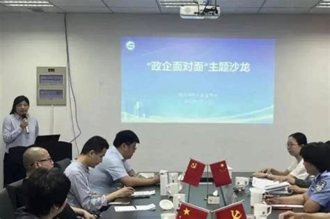 “政企面对面”主题沙龙活动在扬州智谷成功举办_服务_政务_业务处