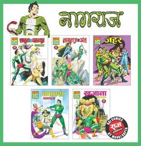 Raj Comics | Nagraj Comics Set | Khajana Series | Set of 5 Special ...