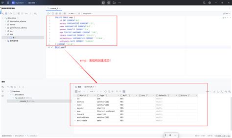 SQL Dql 的图像结果