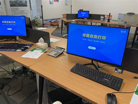自助报告打印终端-广州楚杰信息科技有限公司
