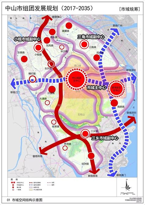 中山市城乡规划局一张图公众服务平台开放 - 规划头条