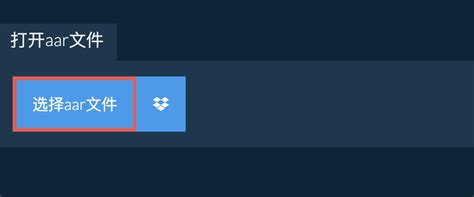 Open AAR File 的图像结果