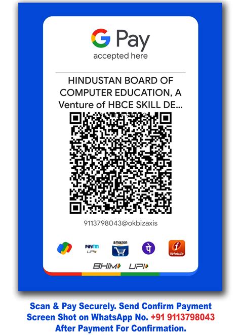 HBCE SKILL DEVELOPMENT LLP