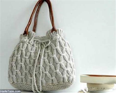 مدل کیف بافتنی | جدیدترین مدلهای کیف بافتنی و قلاب بافی زنانه شیک 2019