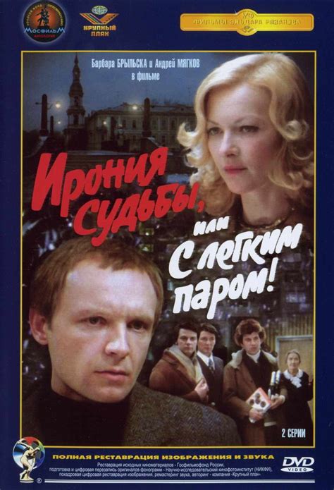 Best Russian Movies for Language Learners