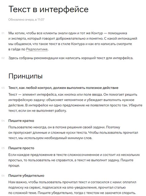 Редполитика: что это, 11 примеров, зачем нужна и как создать