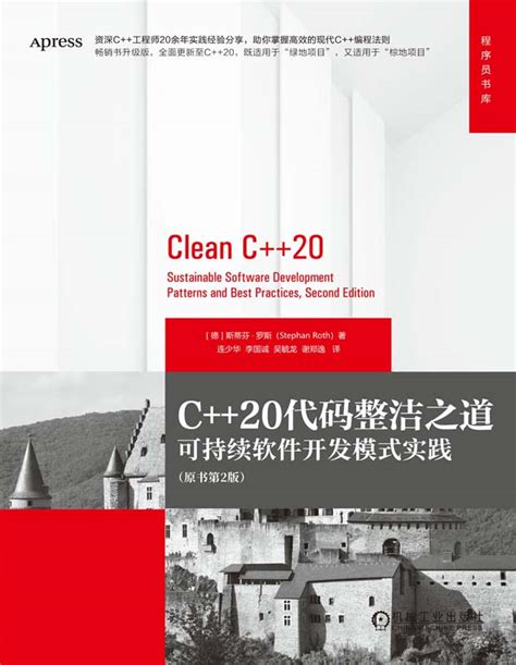 136352 Program Design Technology Old C 的图像结果