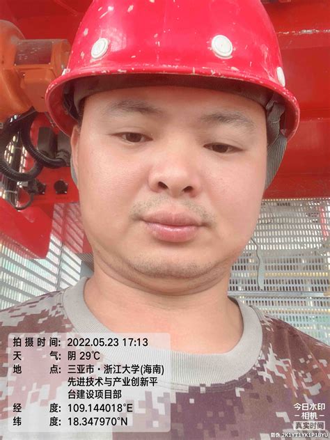 海南三亚工人找临时工/兼职/其他活,先生工龄3年高级工(大工)-鱼泡网