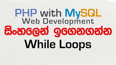 MySQL Course Sinhala 的图像结果