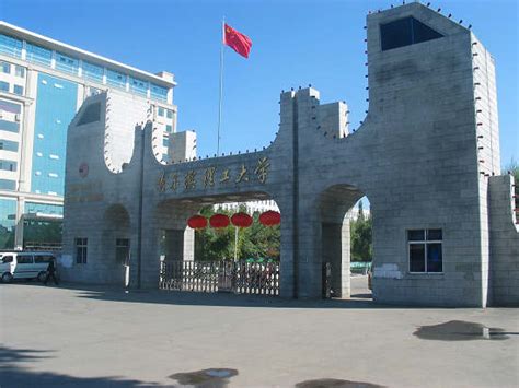 哈理工荣成校区2023年录取分数预估（黑龙江省）
