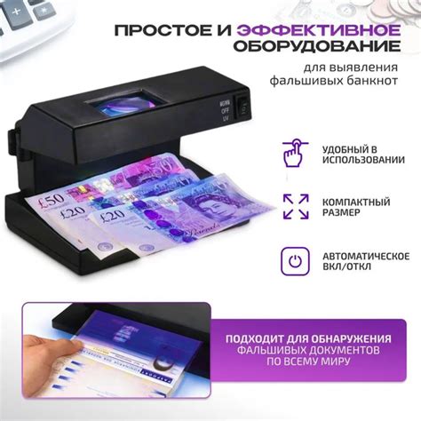 Ультрафиолетовый просмотровый Детектор для проверки подлинности банкнот ...