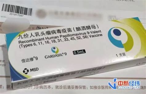 HPV疫苗供应紧缺：排队超一年，中签率不足3%_10%公司_澎湃新闻-The Paper