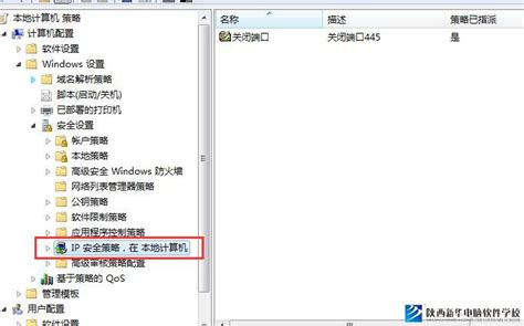 Windows关闭123、137、138、139、445、1900等端口监听指引_1900端口-CSDN博客