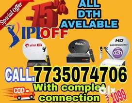 Box Setup - Used Electronics & Appliances for sale in Bhubaneshwar | OLX
