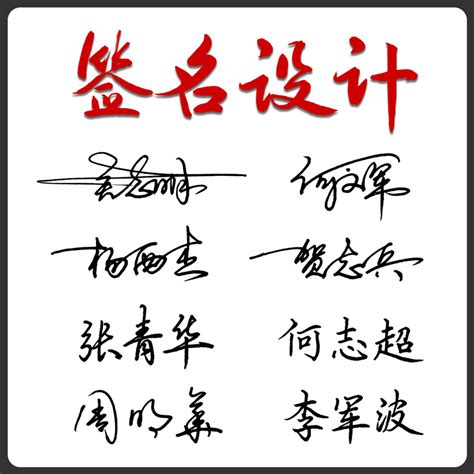 数字签名图标,数字签名和电子签名,数字签名(第14页)_大山谷图库