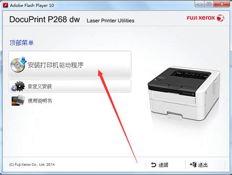 惠普p1106打印机驱动下载-惠普p1106打印机驱动官方免费下载-PC下载网