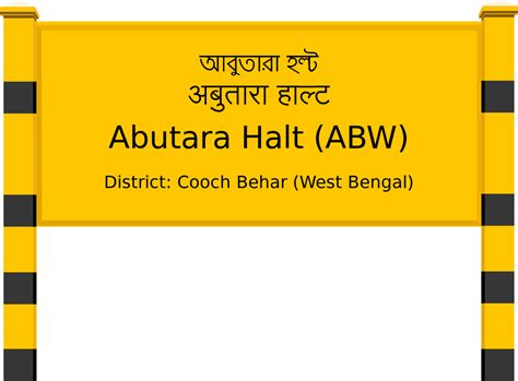 Abutara Halt (ABW) Railway Station: Station Code, Schedule & Train ...