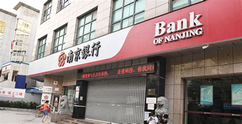 河南村镇银行案新进展：抓紧客户登记，制定处置方案__财经头条