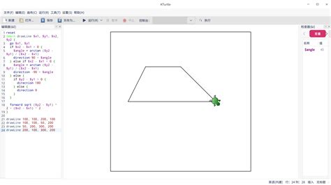 Image result for KTurtle Software Download
