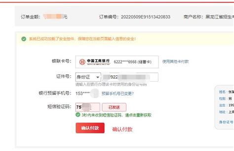 2022年黑龙江社会工作者职业水平考试准考证打印入口【已开通】-爱学网
