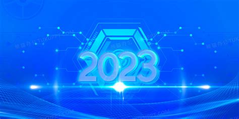 大气蓝色2023商务风背景图背景图片素材免费下载_熊猫办公