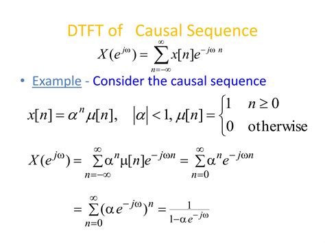 Discrete-Time Fourier Transform MATLAB 的图像结果