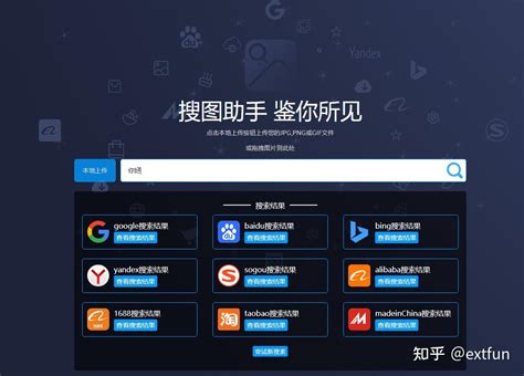 以图 搜图 的图像结果
