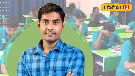 East Medinipur News: IIT পাশ করে ৪০০ টাকায় টিউশন পড়ানো শুরু! আজ ...